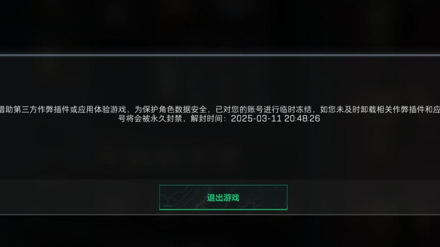 魔域sf外挂_魔域sf外挂_魔域sf外挂