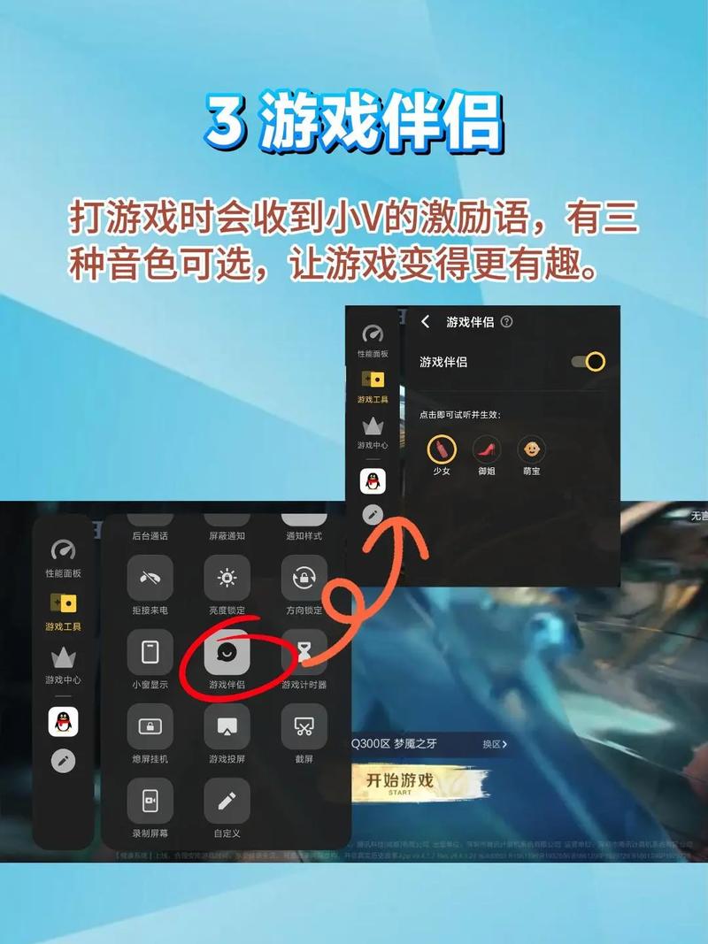 如何挑选适合自己的手机游戏?这里有实用建议