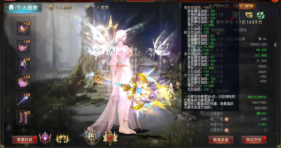 魔域官网_魔域私服_魔域私新开服手游网站