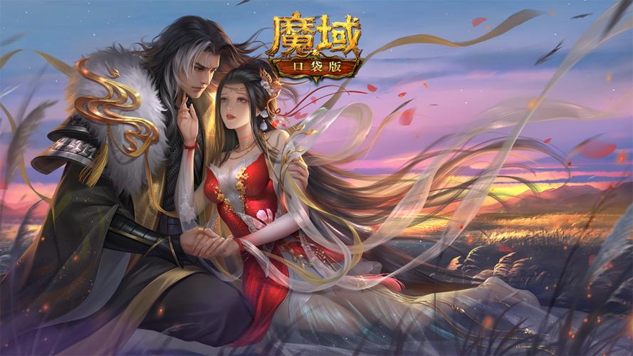 魔域发布网_魔域发布网程序_魔域发布网互通版