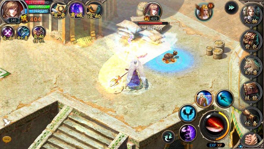 三零魔域发布网_魔域发布网_魔域发布网互通版