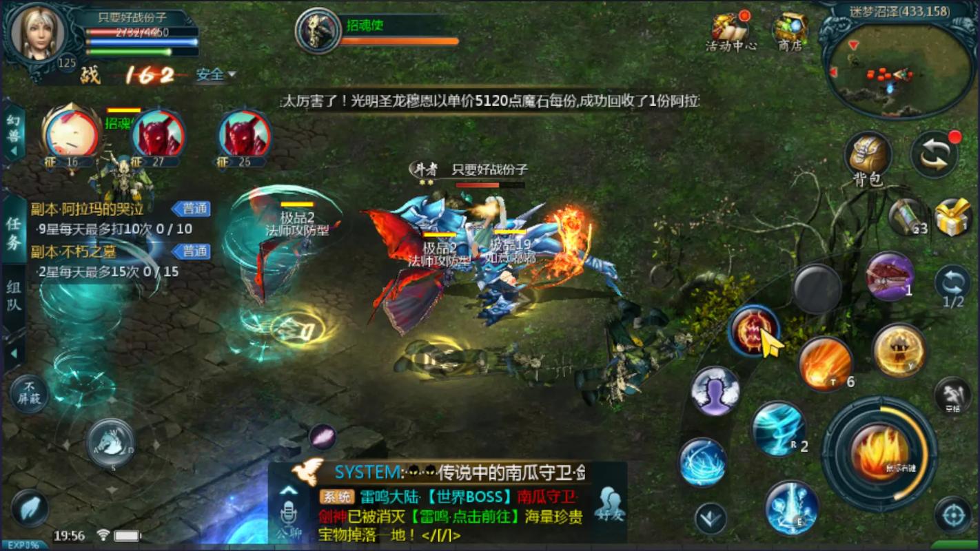 魔域发布网程序_魔域发布网_魔域发布网刚开一秒