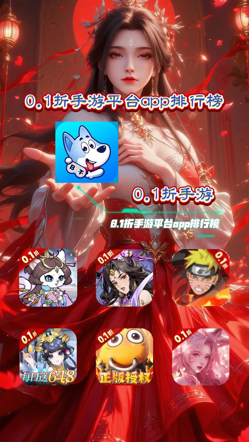 手游盒子暗藏版权、安全等问题,是否合法及风险需探讨?