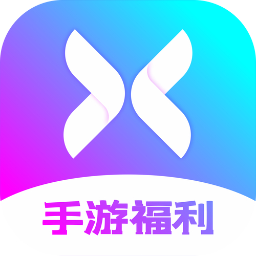 盒子游戏app_盒子游戏破解版_游戏盒子