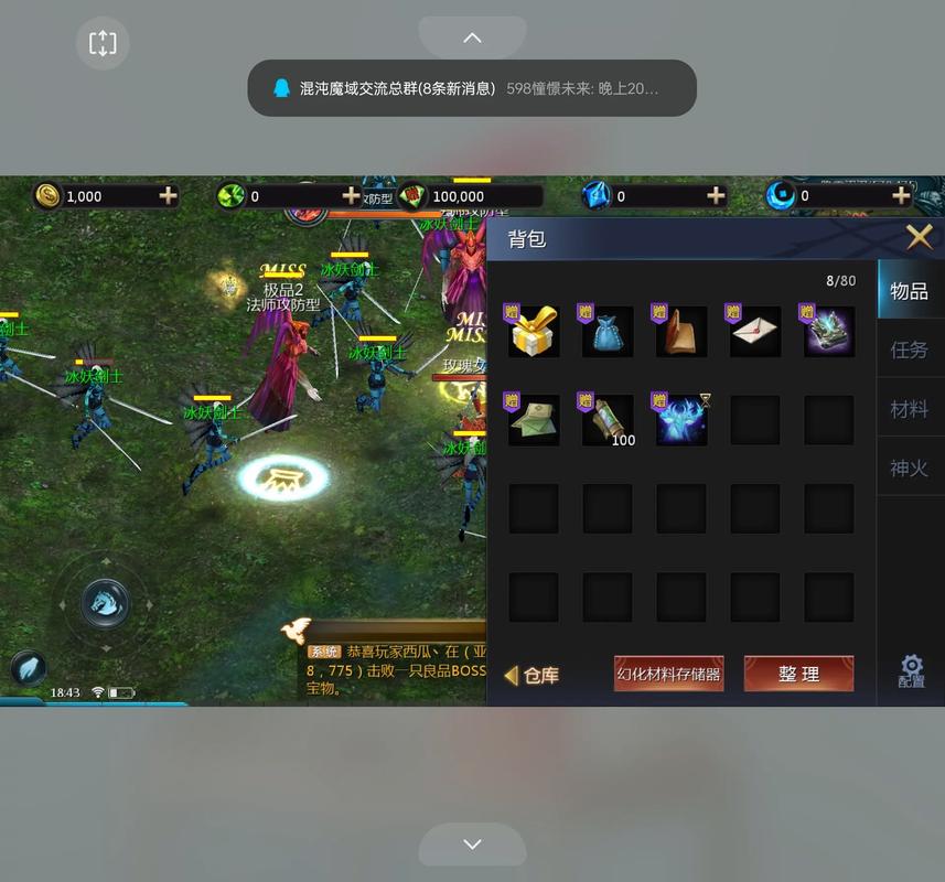 魔域sf_魔域SF_魔域sf新开发布网站