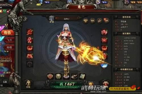 001my魔域发布网新开服_魔域私新开服手游_私服魔域