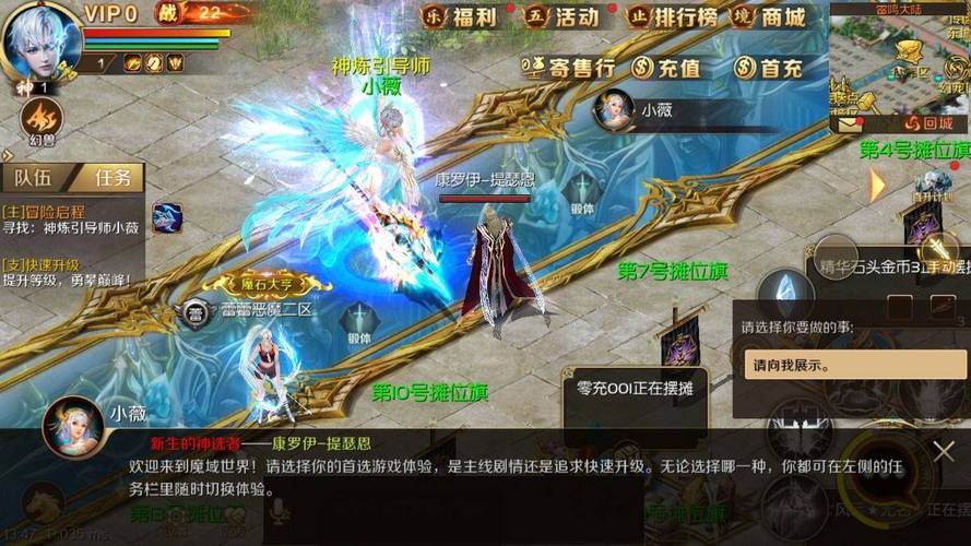 新开魔域私服_新开魔域私服网_今日新开魔域