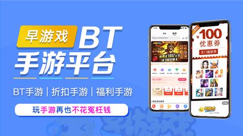 手游盒子_传奇盒子手游_盒子手游bt版