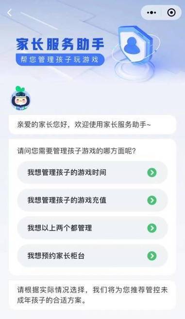 游戏盒子_996传奇盒子游戏_节奏盒子游戏
