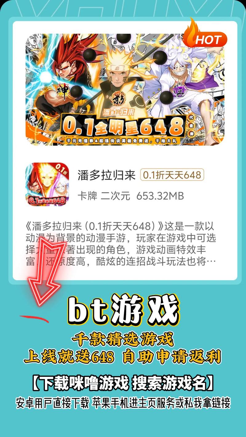 传奇盒子手游_盒子手游大全_手游盒子