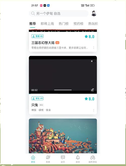 游戏盒子：整合多样游戏的平台，使用时需理智看待优缺点