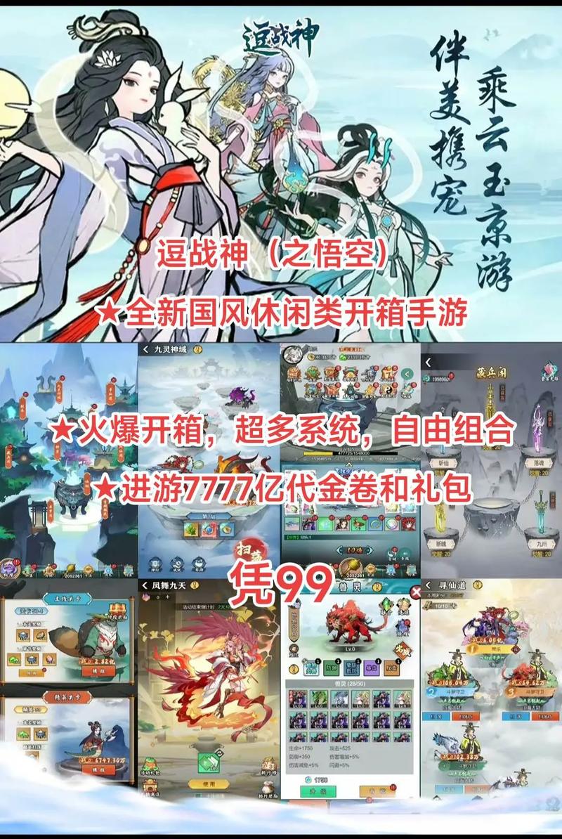 免费手机游戏下载有啥门道？快来看看这些避坑经验