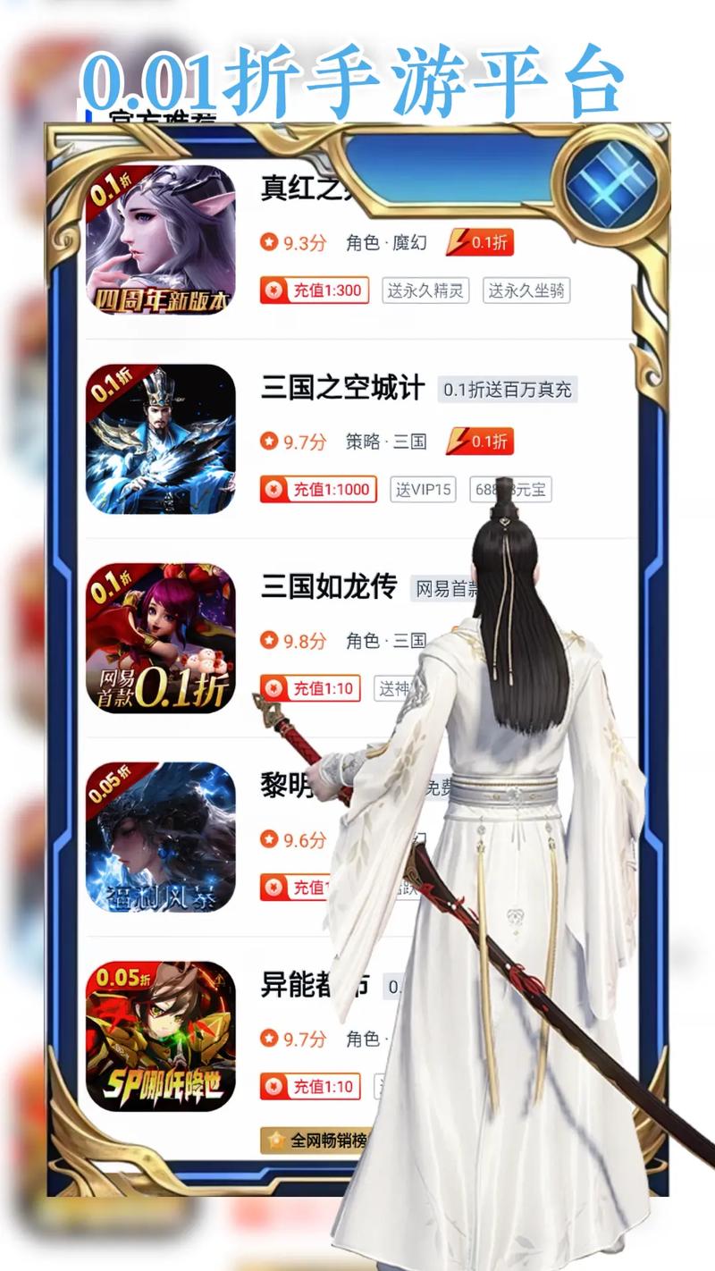 手游盒子：游戏辅助工具的便捷与争议，安全性探讨？