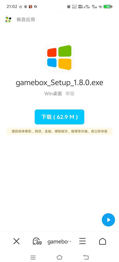 手游盒子：整合游戏资源的辅助工具，实用功能与争议并存？