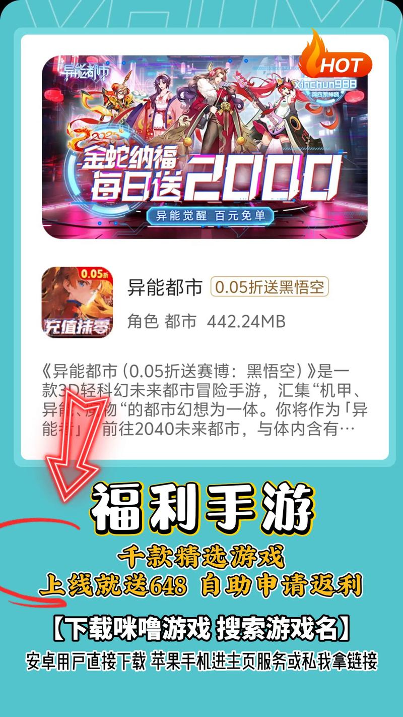 0.1折手游极具诱惑？但其核心商业模式等问题需深入探讨