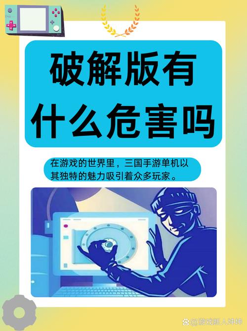 免费手机游戏成娱乐重要部分，下载渠道多样但要警惕风险