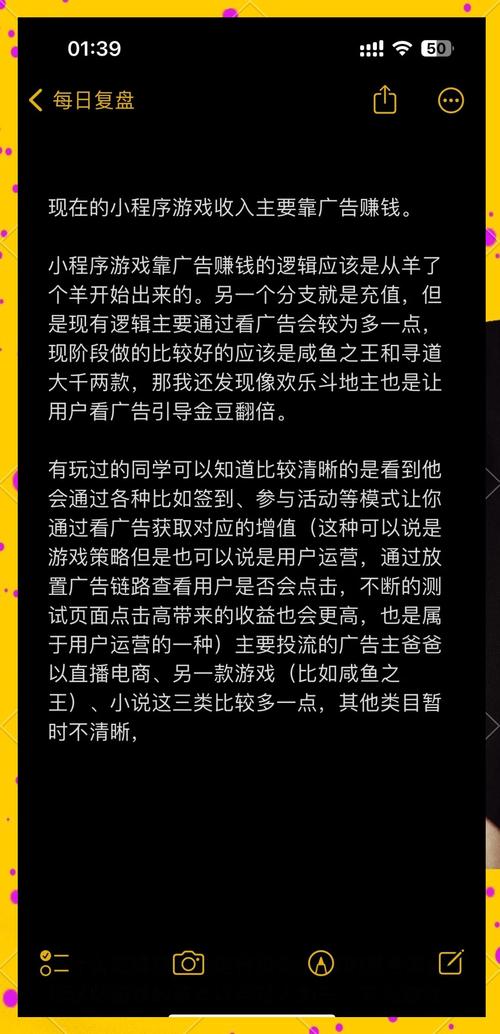 免费手机游戏如何盈利？核心模式是引导玩家消费