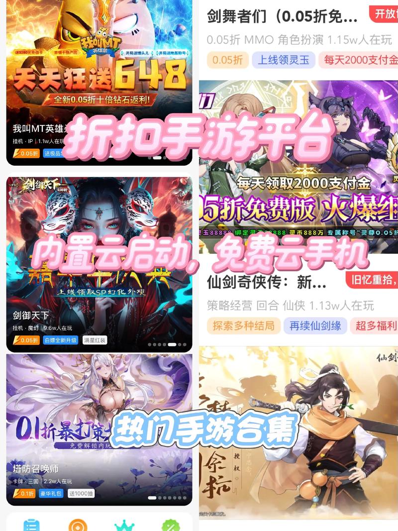 手游盒子受众多用户青睐，其利弊究竟如何？