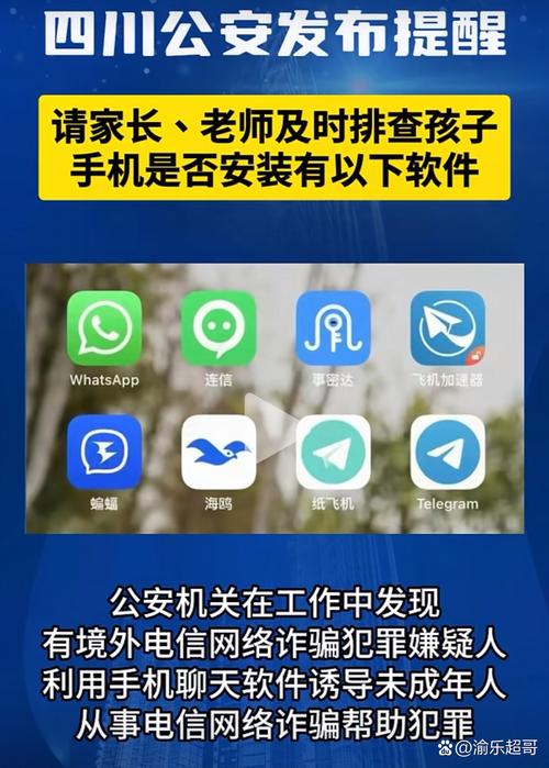 警惕！手机应用0.1折下载背后暗藏诱导、隐私及欺诈风险