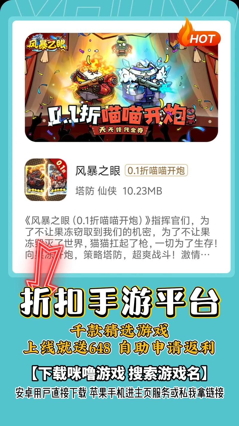 手游盒子：游戏分发重要渠道，选择时该如何考量其质地？