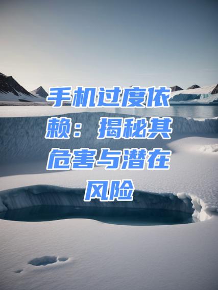手机游戏益处多？潜在风险咋应对？如何平衡游戏与生活？