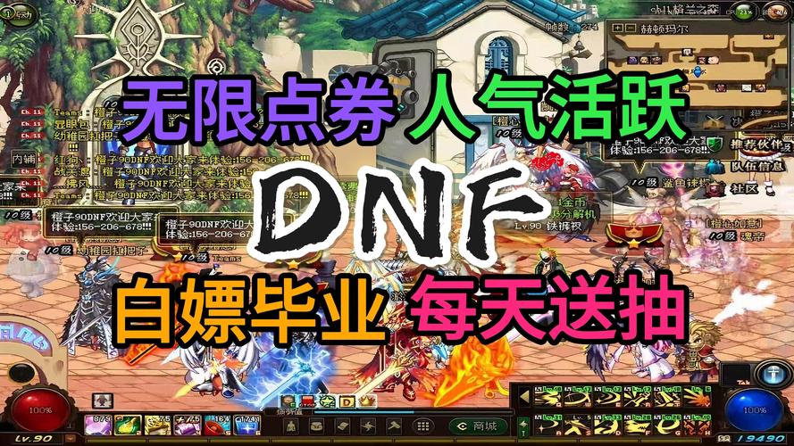 传奇手游sf999发布网_传奇手游发布网_dnfsf发布网