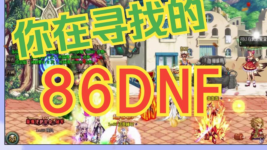 传奇手游sf999发布网_传奇手游发布网_dnfsf发布网