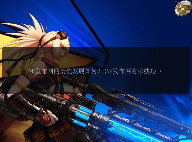 地下城私服：带来别样游戏体验，却暗藏诸多风险问题？