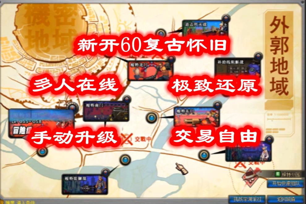 DNF公益服发布平台：核心价值与靠谱寻找方式全解析