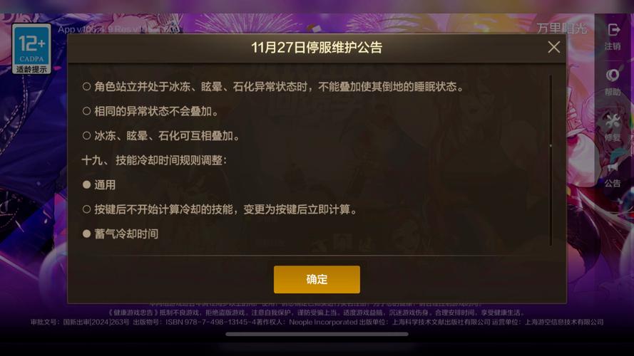 DNF发布平台安全吗？资源真实吗？核心议题大揭秘