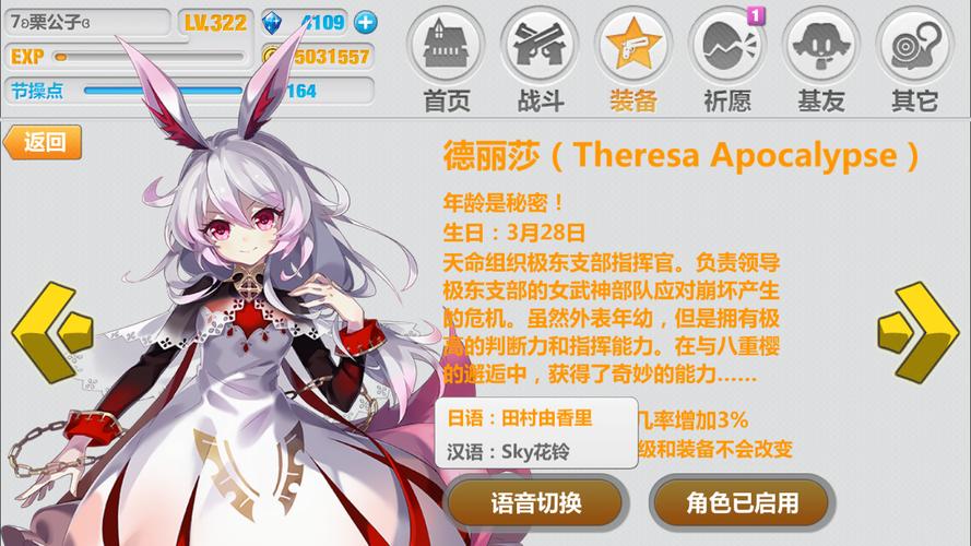 地下城私服：非官方运营却有独特优势，利弊需理智看待